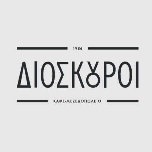 dioskiouuroi_logo